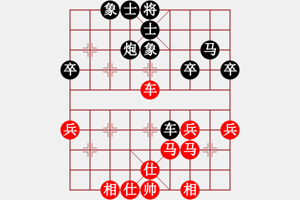 象棋棋譜圖片：葉輝 先負(fù) 袁福來(lái) - 步數(shù)：40 