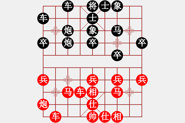 象棋棋譜圖片：北京 王禹博 和 湖北 趙金成 - 步數(shù)：30 