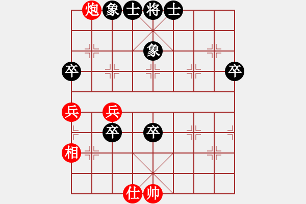 象棋棋譜圖片：天山雄鷹(3段)-勝-靈力子(9段) - 步數(shù)：100 