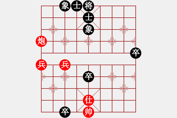 象棋棋譜圖片：天山雄鷹(3段)-勝-靈力子(9段) - 步數(shù)：110 