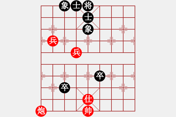 象棋棋譜圖片：天山雄鷹(3段)-勝-靈力子(9段) - 步數(shù)：130 