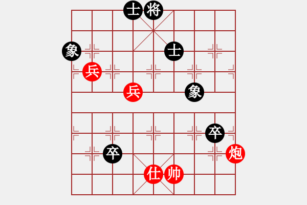 象棋棋譜圖片：天山雄鷹(3段)-勝-靈力子(9段) - 步數(shù)：140 