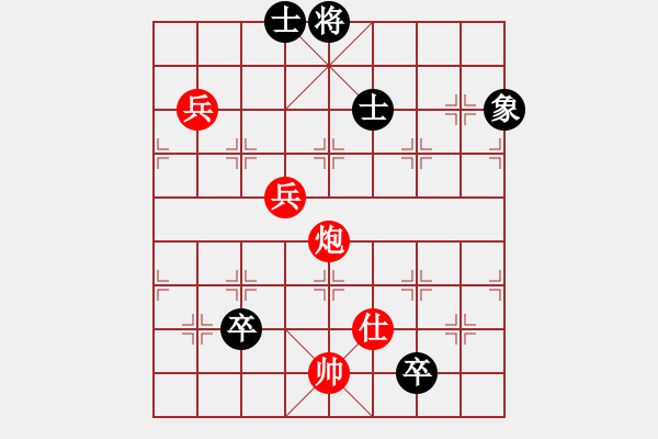 象棋棋譜圖片：天山雄鷹(3段)-勝-靈力子(9段) - 步數(shù)：155 