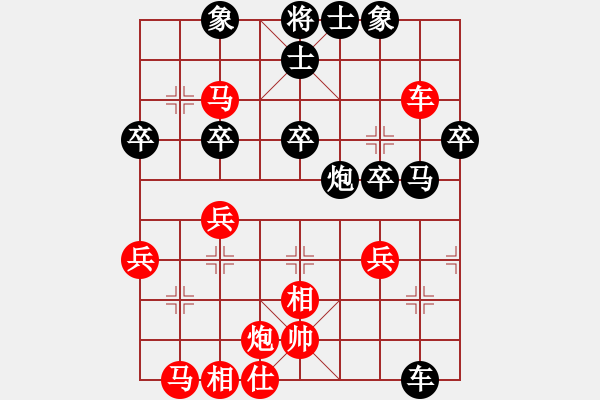 象棋棋譜圖片：天山雄鷹(3段)-勝-靈力子(9段) - 步數(shù)：50 