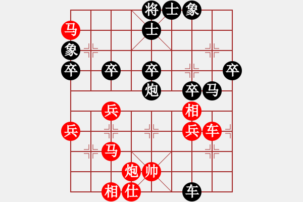 象棋棋譜圖片：天山雄鷹(3段)-勝-靈力子(9段) - 步數(shù)：60 