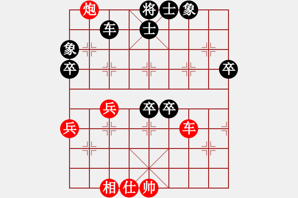 象棋棋譜圖片：天山雄鷹(3段)-勝-靈力子(9段) - 步數(shù)：80 