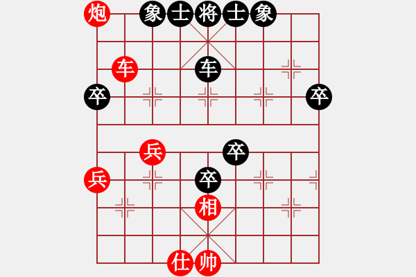 象棋棋譜圖片：天山雄鷹(3段)-勝-靈力子(9段) - 步數(shù)：90 