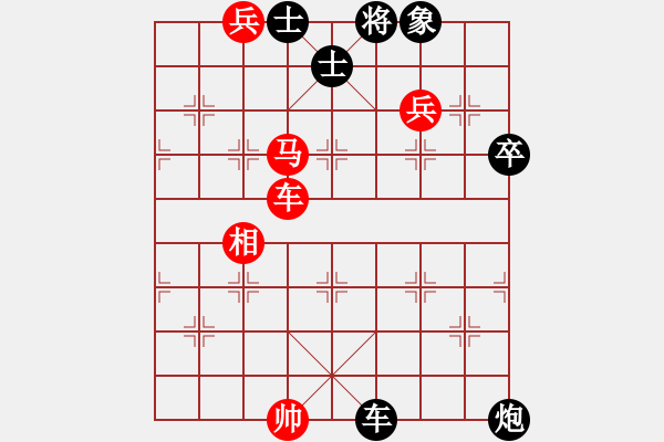 象棋棋譜圖片：吉林劉龍(6段)-勝-陽泉王富平(4段) - 步數(shù)：100 