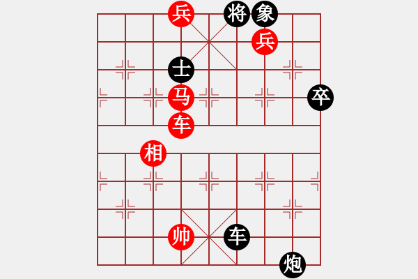 象棋棋譜圖片：吉林劉龍(6段)-勝-陽泉王富平(4段) - 步數(shù)：110 