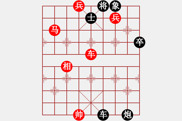 象棋棋譜圖片：吉林劉龍(6段)-勝-陽泉王富平(4段) - 步數(shù)：120 