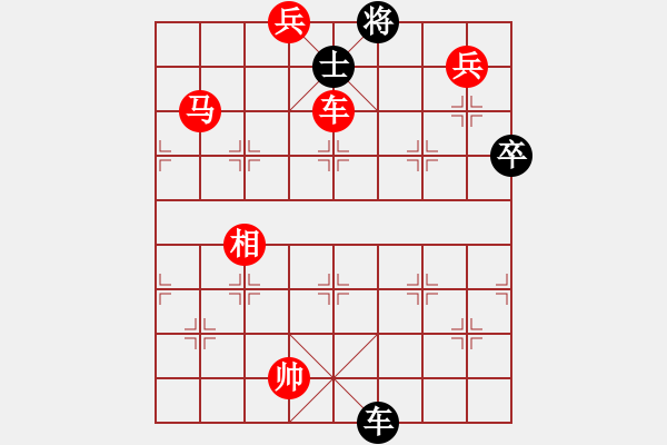 象棋棋譜圖片：吉林劉龍(6段)-勝-陽泉王富平(4段) - 步數(shù)：129 