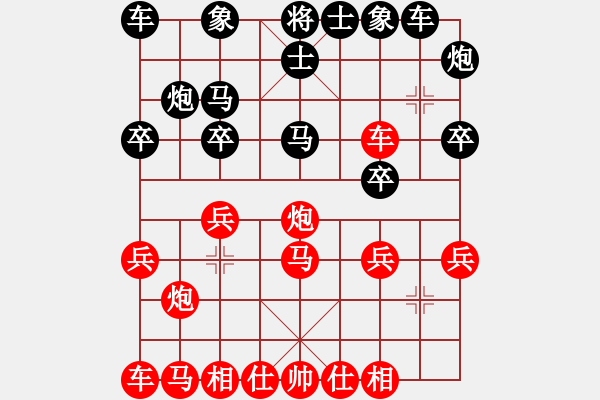 象棋棋譜圖片：吉林劉龍(6段)-勝-陽泉王富平(4段) - 步數(shù)：20 