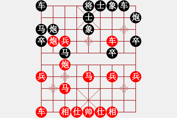 象棋棋譜圖片：吉林劉龍(6段)-勝-陽泉王富平(4段) - 步數(shù)：30 