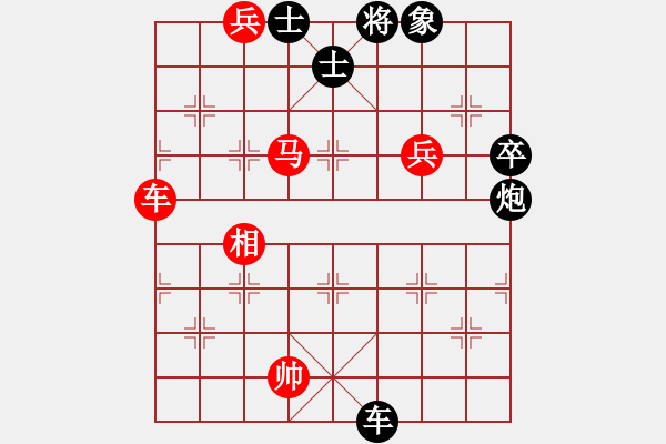 象棋棋譜圖片：吉林劉龍(6段)-勝-陽泉王富平(4段) - 步數(shù)：90 