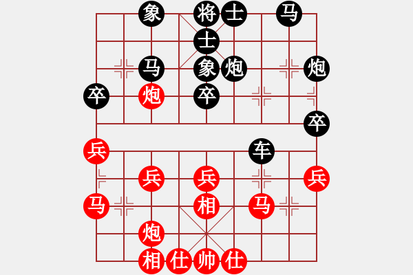 象棋棋谱图片：赵冠芳 先和 陈青婷 - 步数：30 