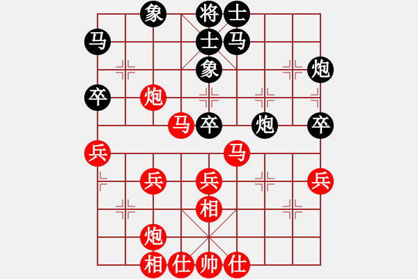 象棋棋谱图片：赵冠芳 先和 陈青婷 - 步数：40 