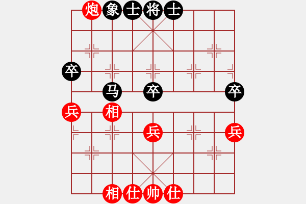 象棋棋谱图片：赵冠芳 先和 陈青婷 - 步数：56 