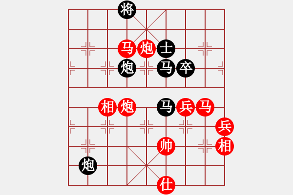 象棋棋譜圖片：殺遍全世界(7段)-勝-象棋尖兵(4段) - 步數(shù)：100 