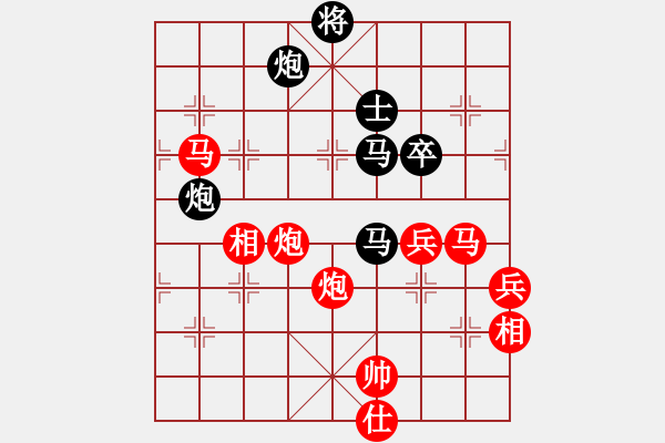 象棋棋譜圖片：殺遍全世界(7段)-勝-象棋尖兵(4段) - 步數(shù)：110 