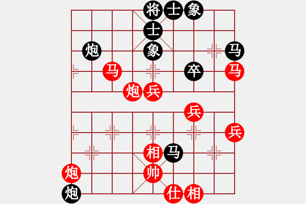 象棋棋譜圖片：殺遍全世界(7段)-勝-象棋尖兵(4段) - 步數(shù)：70 