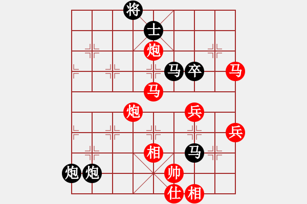 象棋棋譜圖片：殺遍全世界(7段)-勝-象棋尖兵(4段) - 步數(shù)：90 