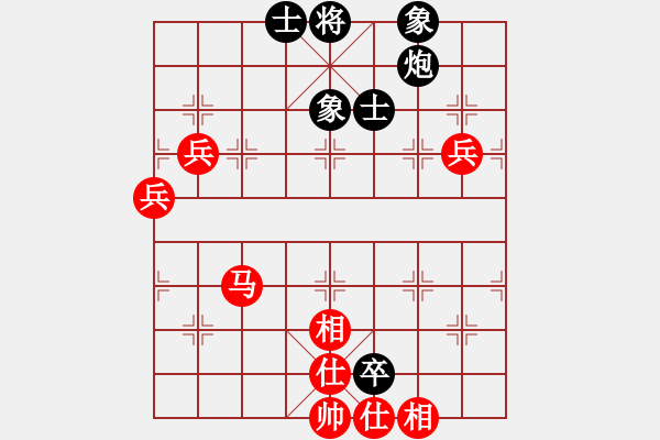 象棋棋譜圖片：⊙英雄無(wú)敵⊙比賽03號(hào) 勝 神教＊03 - 步數(shù)：100 