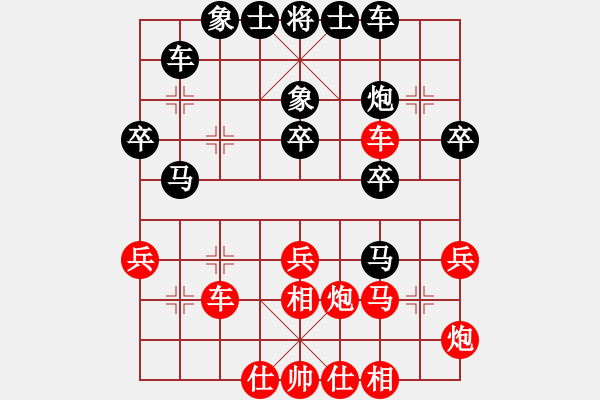 象棋棋譜圖片：⊙英雄無(wú)敵⊙比賽03號(hào) 勝 神教＊03 - 步數(shù)：30 