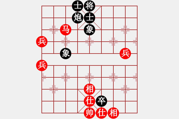 象棋棋譜圖片：⊙英雄無(wú)敵⊙比賽03號(hào) 勝 神教＊03 - 步數(shù)：90 