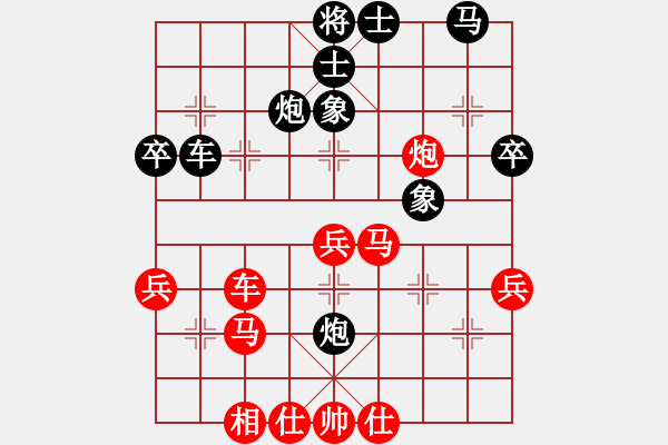 象棋棋譜圖片：神七問天三(5r)-負(fù)-亮劍之無敵(9段) - 步數(shù)：40 