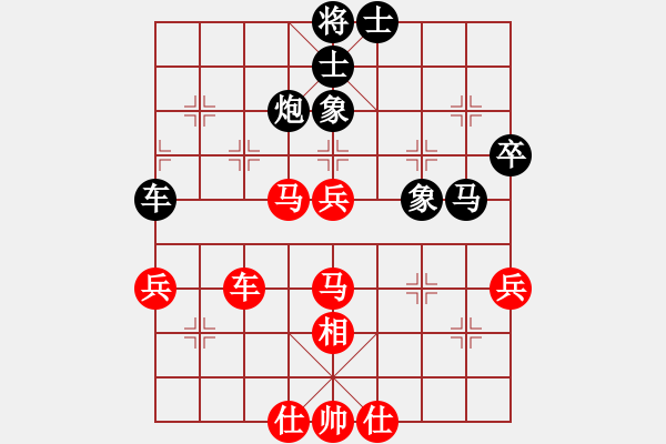 象棋棋譜圖片：神七問天三(5r)-負(fù)-亮劍之無敵(9段) - 步數(shù)：50 