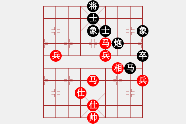 象棋棋譜圖片：神七問天三(5r)-負(fù)-亮劍之無敵(9段) - 步數(shù)：80 