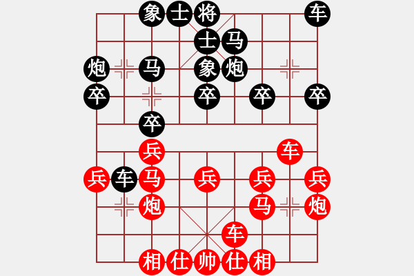 象棋棋譜圖片：1565局 A40-起馬局-旋風(fēng)九專雙核 紅先負(fù) 小蟲引擎25層 - 步數(shù)：20 