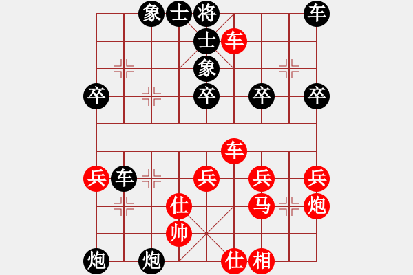 象棋棋譜圖片：1565局 A40-起馬局-旋風(fēng)九專雙核 紅先負(fù) 小蟲引擎25層 - 步數(shù)：40 