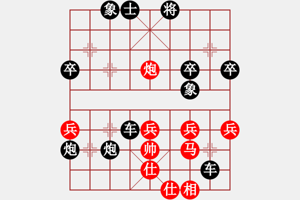 象棋棋譜圖片：1565局 A40-起馬局-旋風(fēng)九專雙核 紅先負(fù) 小蟲引擎25層 - 步數(shù)：58 