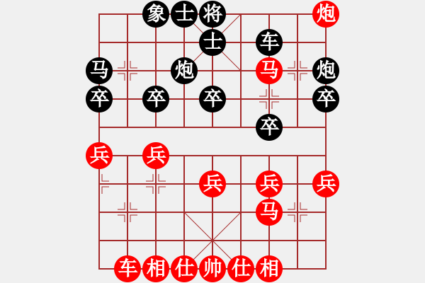 象棋棋譜圖片：‖棋家軍‖皎月[2739506104] -VS- 飛揚(yáng)一生[2748314857]業(yè)余四級(jí) - 步數(shù)：30 