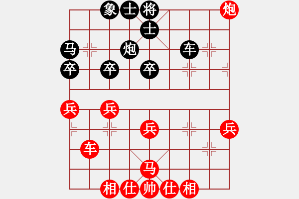 象棋棋譜圖片：‖棋家軍‖皎月[2739506104] -VS- 飛揚(yáng)一生[2748314857]業(yè)余四級(jí) - 步數(shù)：40 