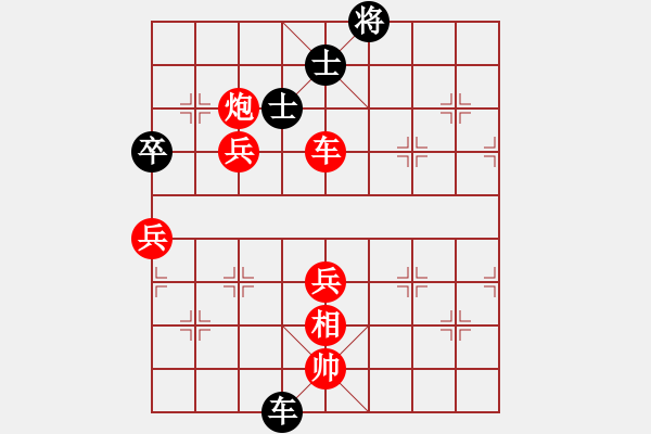 象棋棋譜圖片：‖棋家軍‖皎月[2739506104] -VS- 飛揚(yáng)一生[2748314857]業(yè)余四級(jí) - 步數(shù)：80 