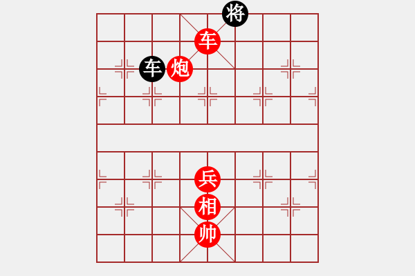 象棋棋譜圖片：‖棋家軍‖皎月[2739506104] -VS- 飛揚(yáng)一生[2748314857]業(yè)余四級(jí) - 步數(shù)：90 