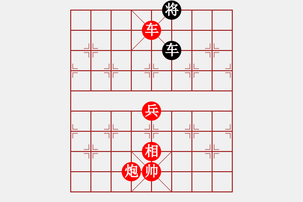 象棋棋譜圖片：‖棋家軍‖皎月[2739506104] -VS- 飛揚(yáng)一生[2748314857]業(yè)余四級(jí) - 步數(shù)：93 