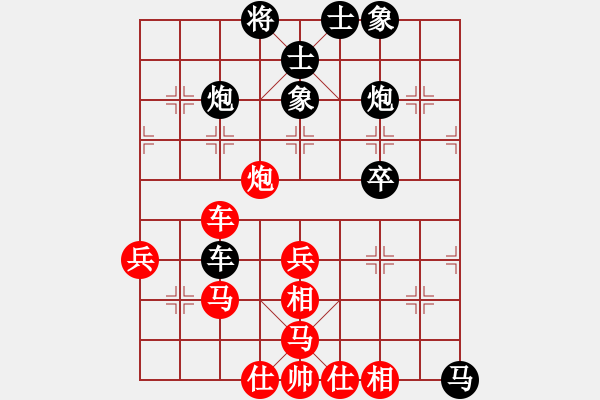 象棋棋譜圖片：杭州市棋類協(xié)會(huì)隊(duì) 胡雯銥 負(fù) 云南省棋牌運(yùn)動(dòng)管理中心隊(duì) 李丹陽(yáng) - 步數(shù)：50 