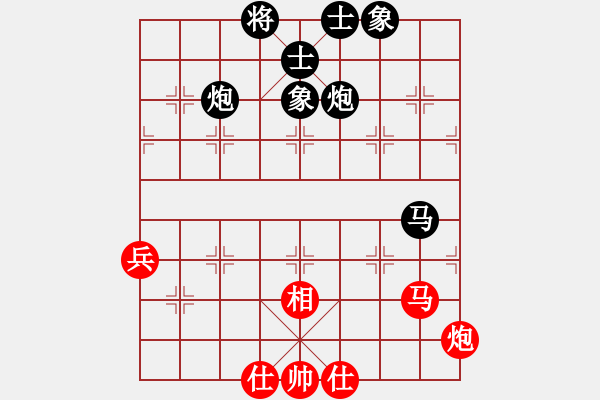 象棋棋譜圖片：杭州市棋類協(xié)會(huì)隊(duì) 胡雯銥 負(fù) 云南省棋牌運(yùn)動(dòng)管理中心隊(duì) 李丹陽(yáng) - 步數(shù)：70 