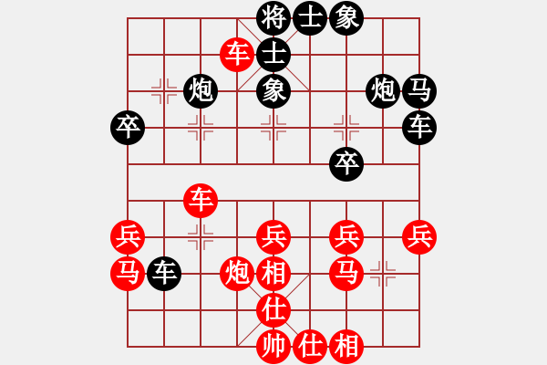 象棋棋谱图片：唐子龙 先和 张华明 - 步数：30 