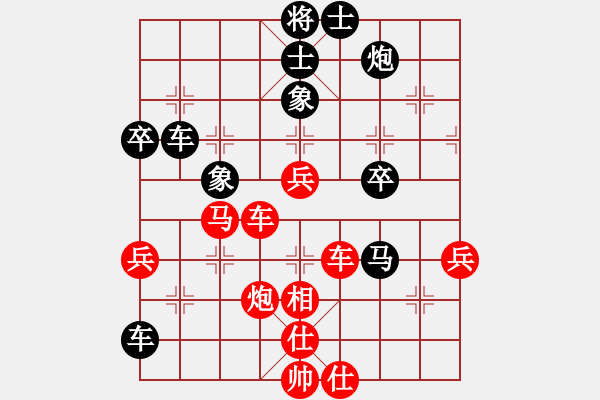 象棋棋谱图片：唐子龙 先和 张华明 - 步数：50 