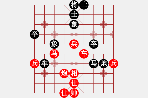 象棋棋谱图片：唐子龙 先和 张华明 - 步数：60 