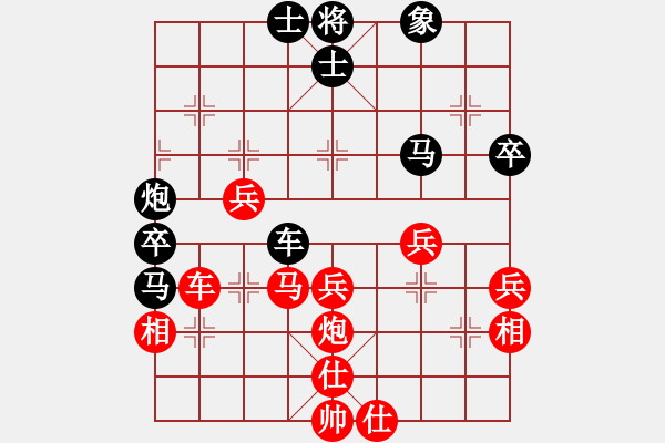 象棋棋譜圖片：生死決(人王)-負(fù)-神秘圓主人(9段) - 步數(shù)：50 