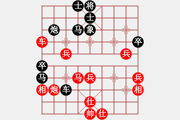 象棋棋譜圖片：生死決(人王)-負(fù)-神秘圓主人(9段) - 步數(shù)：70 