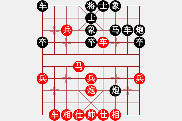 象棋棋譜圖片：神州雄風(fēng)(7段)-勝-sjgj(月將) - 步數(shù)：30 