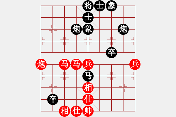 象棋棋譜圖片：簡卓鵬先勝房官來 - 步數(shù)：80 