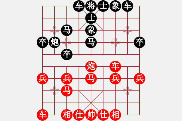 象棋棋譜圖片：lygxb(5r)-負-桂子香影(5r) - 步數(shù)：30 