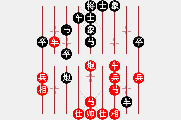 象棋棋譜圖片：lygxb(5r)-負-桂子香影(5r) - 步數(shù)：40 